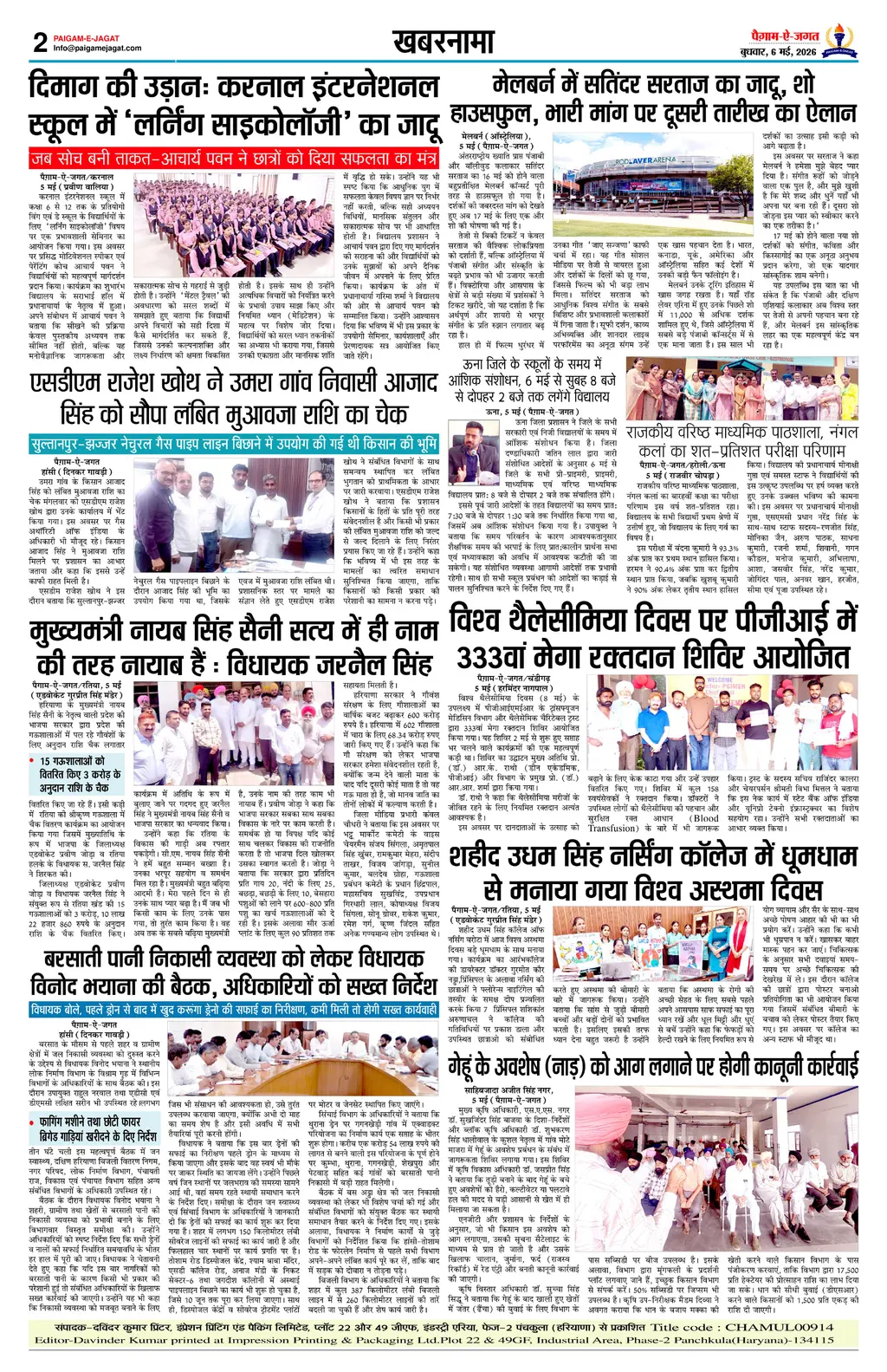 Page 2